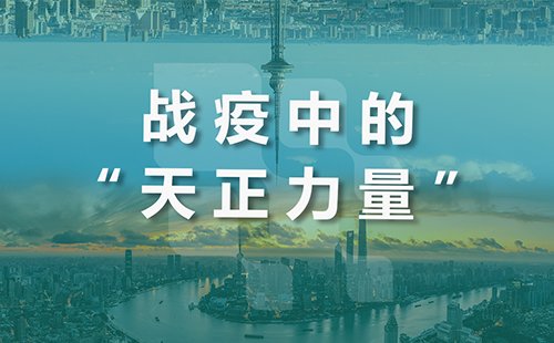 星夜守“沪”，尊龙时凯·(中国)人生就是搏全速助力上海方舱建设