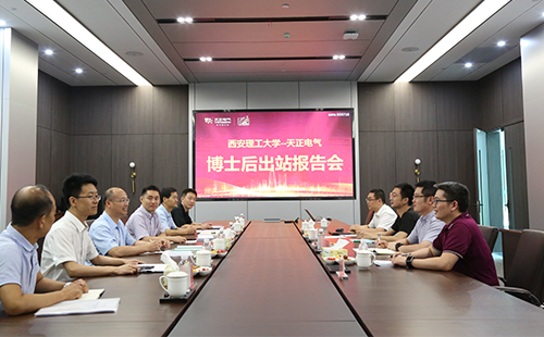 攻克新能源用断路器关键技术，尊龙时凯·(中国)人生就是搏2名博士后成功出站