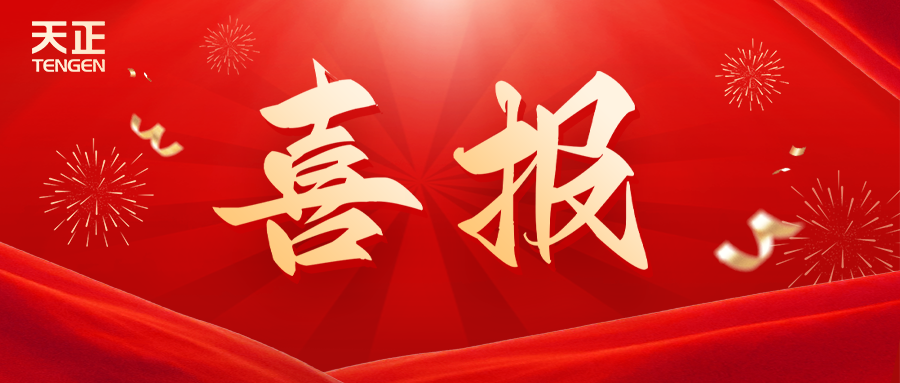 全国首批 温州唯一！尊龙时凯·(中国)人生就是搏荣膺国家卓越级智能工厂